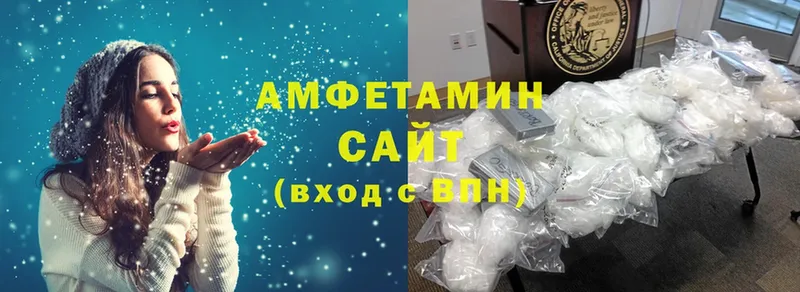 Amphetamine 97%  где найти   Артёмовский 