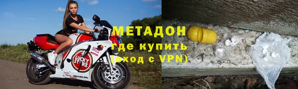 кокаин VHQ Бронницы